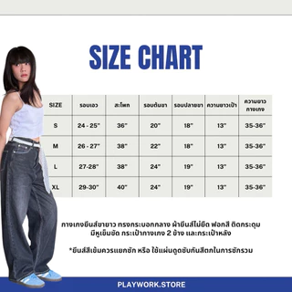 playwork.store | 150cm bunny ยีนส์คนตัวเล็ก 150-160cm กระบอกกลาง ความยาว36นิ้ว [playwork.store] (020-ยีนส์ไม่ยืด)