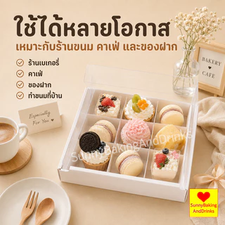 ☀️โค้ดส่งฟรี ☀️ กล่องเค้ก 10ใบ/แพค 2ขนาด (4ช่อง/6ช่อง) ฝา พลาสติก PET สามารถใช้ห่อแซนวิช เค้ก ขนมหวาน กล่องเค้กใส ฯลฯ