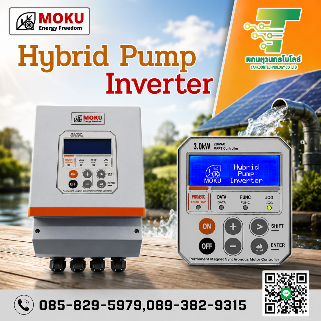 Hybrid Pump Inverter