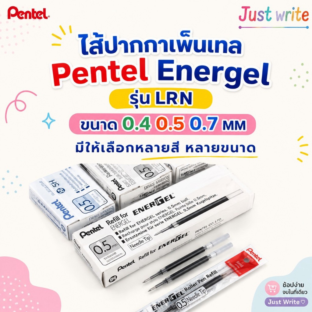 (กล่อง 12 ชิ้น) ไส้ปากกาเพ็นเทล Pentel Energel รุ่น LRN ขนาด 0.4 0.5 0.7 MM มีให้เลือกหลายสี หลายขนาด