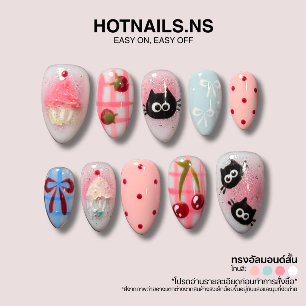 HOTNAILS.NS 🔥พร้อมส่ง ไม่ต้องรอพรีฯ🔥เล็บปลอมเจลแฮนด์เมด 100% แถมอุปกรณ์ติดเล็บฟรี | ลายแมวขนมหวาน