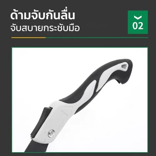 เลื่อยพับอเนกประสงค์ เหล็กSK5 ซื้อ1แถม2 ผลิตเยอรมนี ตัดเร็ว3เท่ากันสนิม มีระบบเซฟตี้ พกพาตัดกิ่งต้นไม้งานสวน