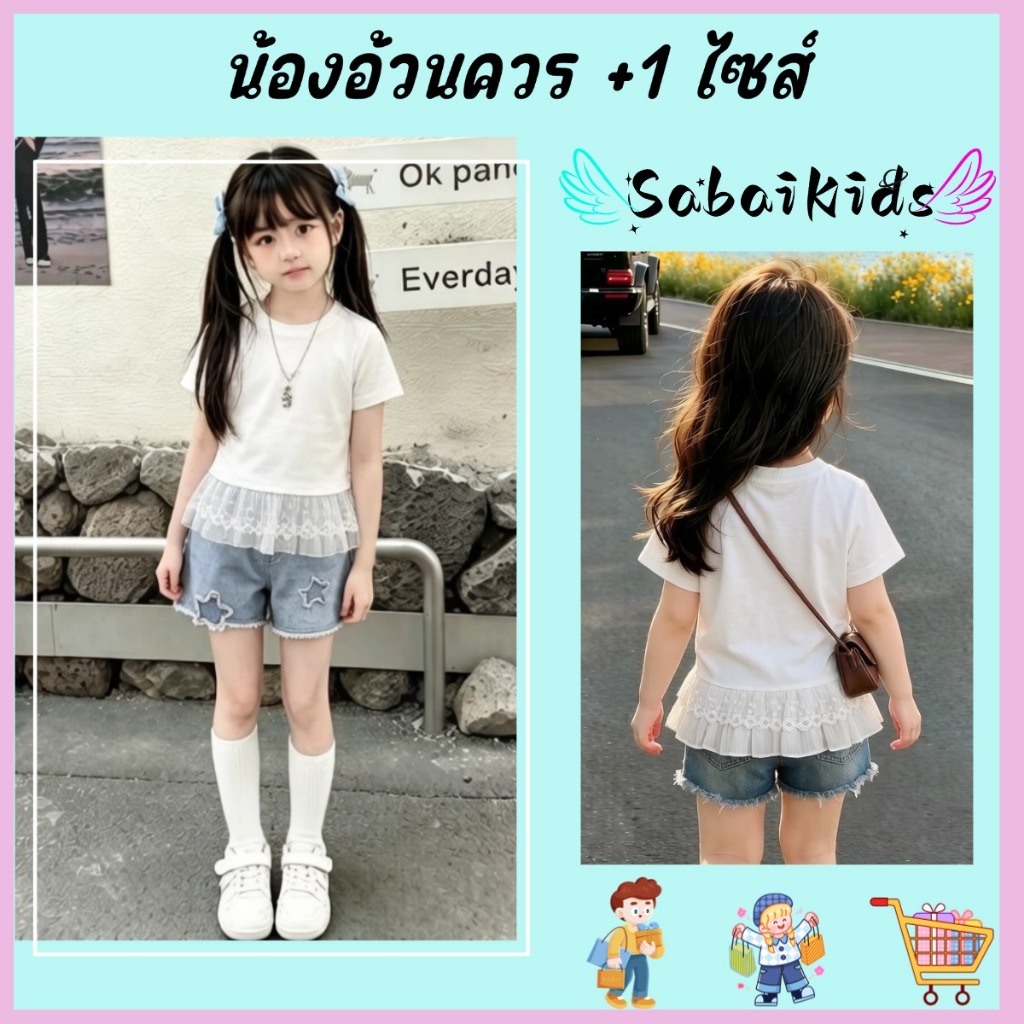 เสื้อแขนสั้นเด็กผู้หญิงแบบบาง เสื้อยืดเด็กผู้หญิงแบบลำลอง ผ้านุ่มใส่สบาย ไม่ย้วยง่าย รีดง่าย หน้าร้อน ไซส์120-160