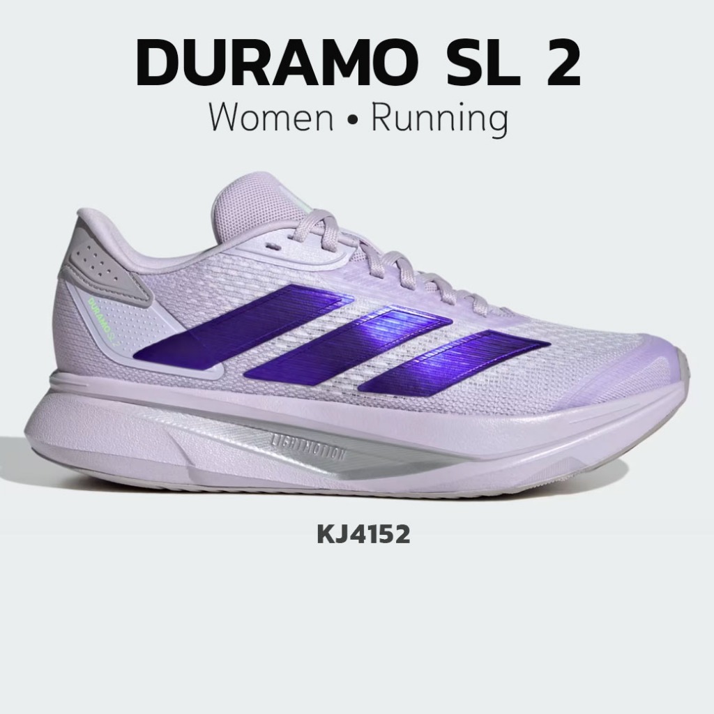 Adidas DURAMO SL 2 รองเท้าผ้าใบ วิ่ง ผู้หญิง (KJ4152)