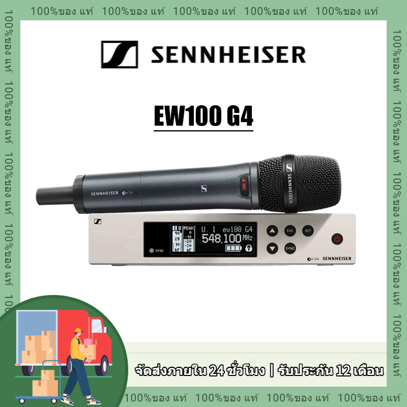 ระบบไมโครโฟนไร้สาย Sennheiser EW135G4 EW100G4 พร้อมไมโครโฟนแบบพกพา E835