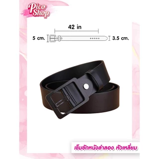 🔥 สินค้าพร้อมส่ง 🔥เข็มขัดหนังผู้ชายหัวหมุด หนังนิ่ม เข็มขัด PU หัวเงิน หัวดำ มี 2สี ให้เลือก H1