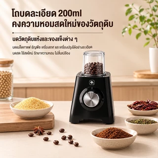 CAMEL เครื่องปั่นน้ำผลไม้สมูทตี้ 2100ML ใบมีด 6 แฉก ปั่นน้ำแข็งละเอียด ปรับ 3 ระดับ โถแก้วหนา ล้างง่าย Blender