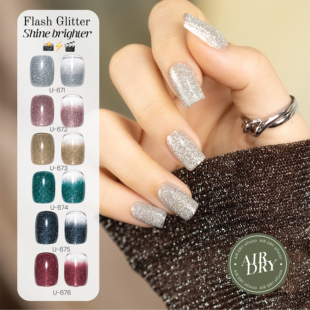 สีทาเล็บกึ่งเจล(ไม่อบ) U-DELI Flash Vegan Nail Polish กลิตเตอร์แฟลช กลิตเตอร์แน่น เล่นแสงสวย Group