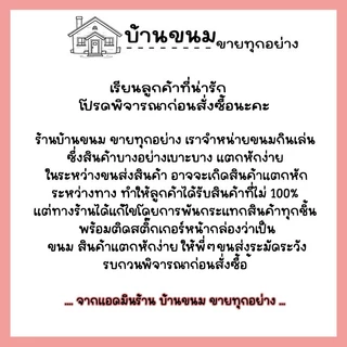 VFOODS วีฟู้ดส์ บิสกิตกระปุกกลม 90g-200 กรัม ขนมปี๊บในกระปุกพลาสติกทรงกลม No.4