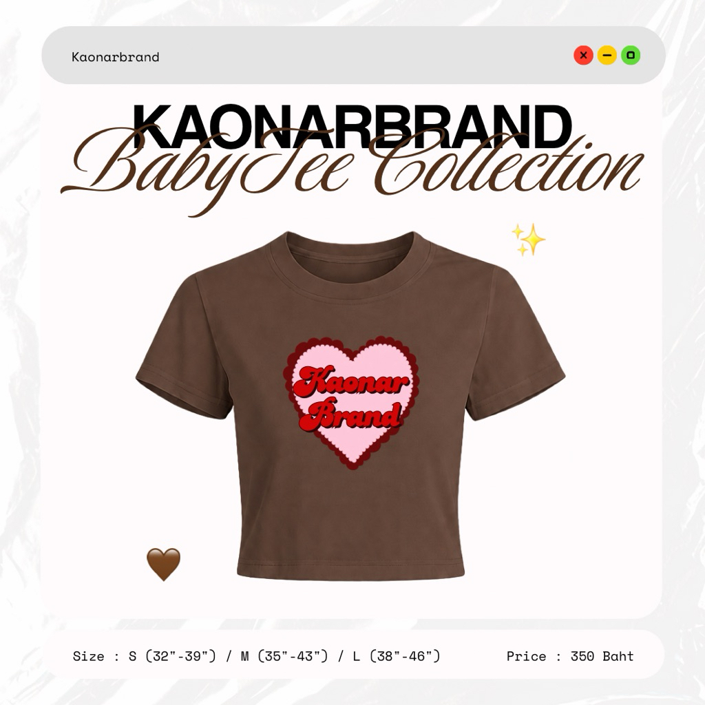 KAONARBRAND - Baby Tee - Brown - Baby Tee Collection