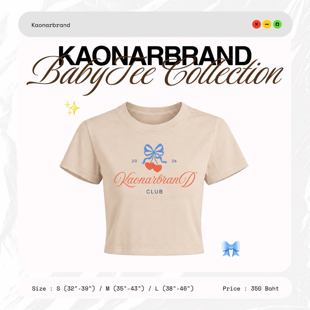KAONARBRAND - Baby Tee - Beige - Baby Tee Collection