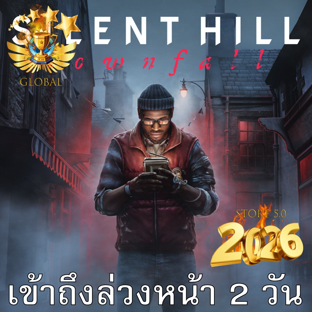 SILENT HILL Townfall Deluxe