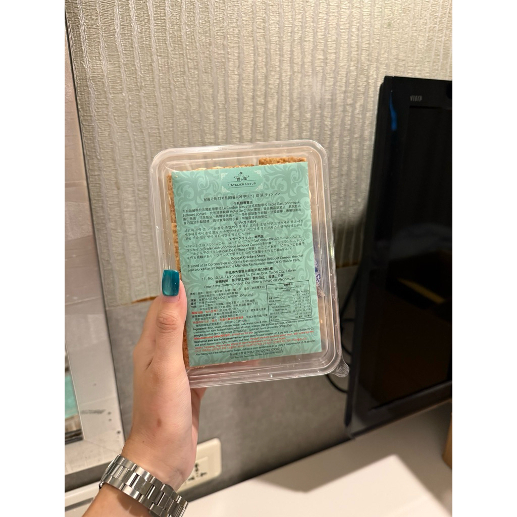 นูกัตเจ้าดังในไต้หว l'atelier lotus 甜滿 พร้อมส่ง12สิงหา
