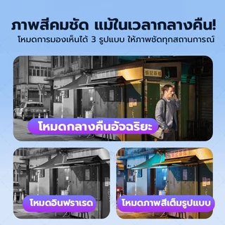 YOOSEE Y30-4G กล้องวงจรปิด4G หน้าจอคู่ 2กล้อง Full HD10MP IP67กันน้ กลางคืนภาพเป็นสี ติดตั้งง่าย ซิมเน็ตใช้งานฟรี7วัน