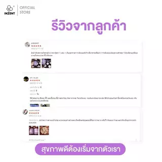[โปร 1 เเถม 2] Grapseed oil สารสกัดจากน้ำมันเมล็ดองุ่น ตรา inzent