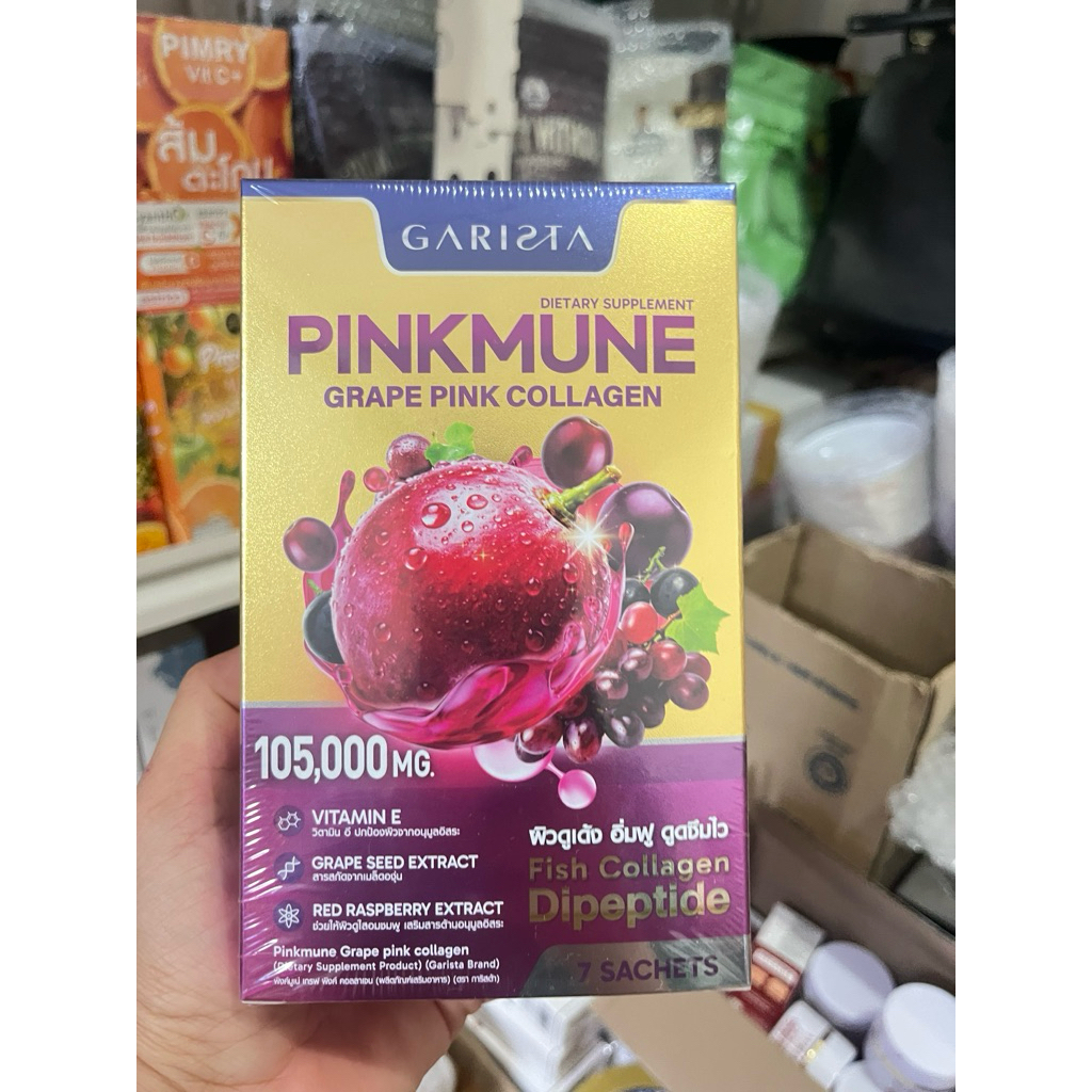 Garista Plus + Pro Bloom Balance ผลิตภัณฑ์เสริมอาหารการิสต้า โปรบลูมบาลานซ์พลัส 105g. (1กล่อง/7ซอง)