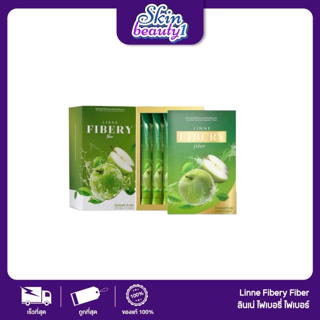 ลินเน่ Linne fiber ไฟเบอร์ ลดการท้องผูก ของเสียตกค้าง ((1 กล่อง))