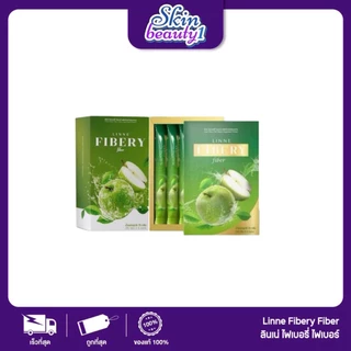 ลินเน่ Linne fiber ไฟเบอร์ ลดการท้องผูก ของเสียตกค้าง ((1 กล่อง))