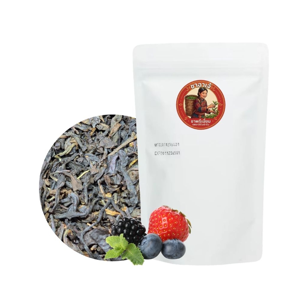 ชาเอิร์ลเกรย์มิกซ์เบอรี่ ใบชาแท้ มีราคาขายส่ง Berries Earl Grey Tea มีราคาส่ง เกรดพรีเมี่ยม ขนาด 70 กรัม