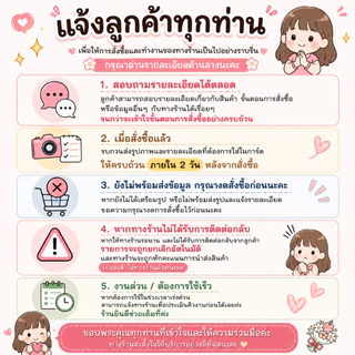 การ์ดขูด เกมส์ในงานแต่ง ขนาด 3x4 นิ้ว (สั่งมากกว่า 100 ใบ)