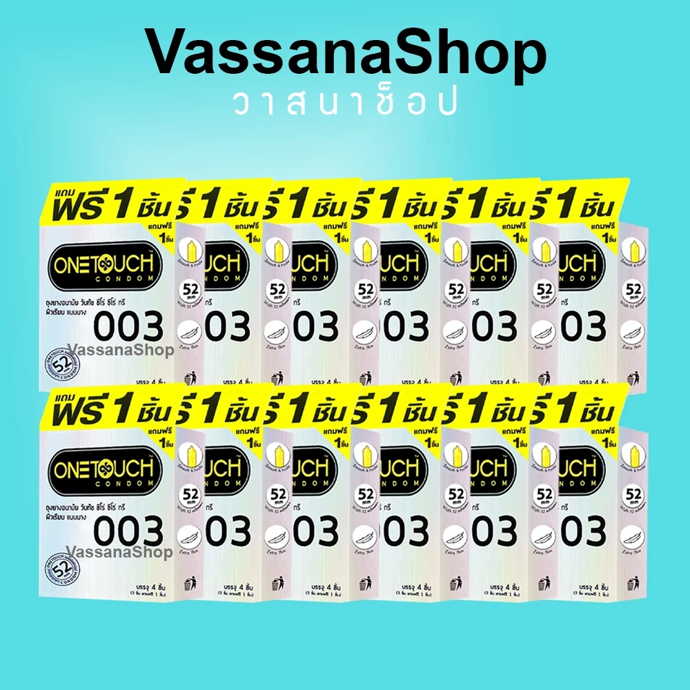 กล่องละ 4 ชิ้น - 12 กล่อง Onetouch 003 Condom ถุงยางอนามัย ถุงยาง วันทัช One Touch 003 Vassanashop