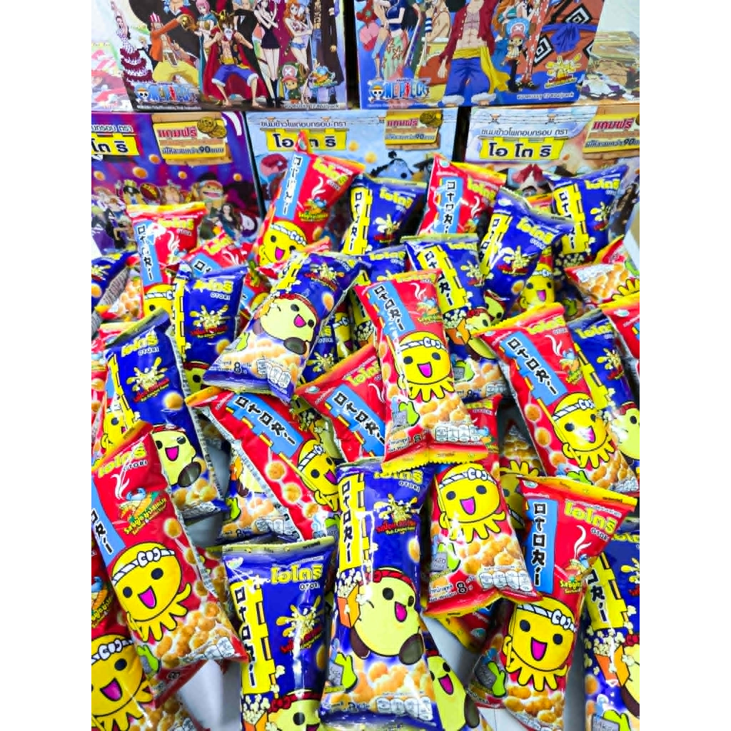 Otori โอโตริ ขนมข้าวโพดอบกรอบ รสซีฟู้ดย่างสาหร่าย และ รสป๊อปคาราเมล ซอง 2บาท (เฉพาะขนม)