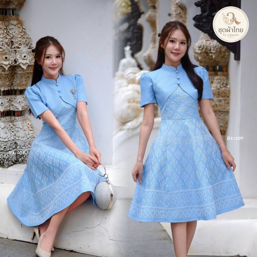 BKK ฟ้า ผ้าทอลาย สวยหรู ดูแพง งานคอจีน แต่งกั๊ก กระดุมหน้า กระโปรงย้วย 8 ชิ้น