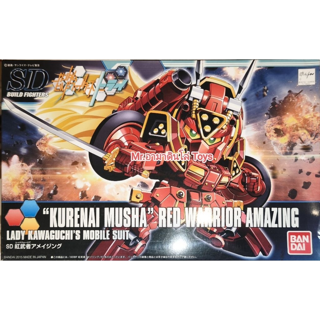 Bandai SD Kurenai Musha Red Warrior Amazing