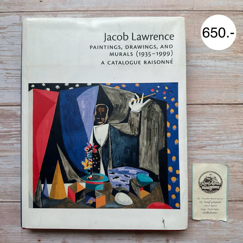 Jacob Lawrence: Paintings, Drawings, and Murals (1935-1999)  ซึ่งเป็นหนังสือรวบรวมผลงานศิลปะ ของศิลป