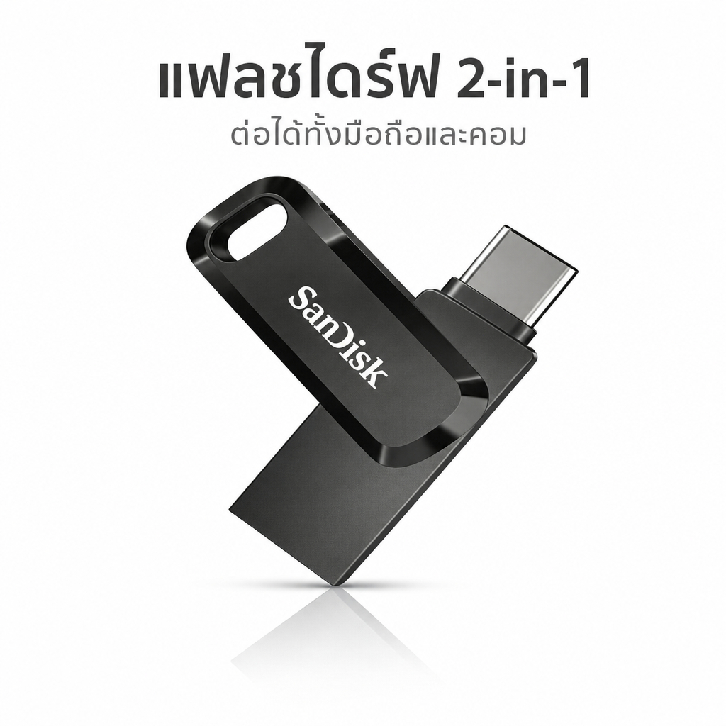 ประกัน 5 ปี] Sandisk OTG Type-C Flash 64GB 128GB 256GB 512GB 1TB Dual Flashdrive Usb Type C