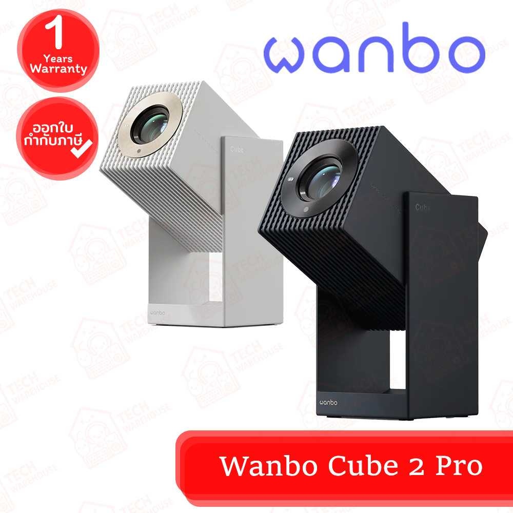 Wanbo Cube 2 Pro [Blue, White] โปรเจคเตอร์ ของแท้ ประกันศูนย์ 1ปี