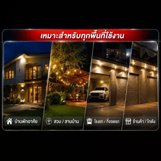 EVE (ลดล้างสต๊อก) โคมฟลัดไลท์ โซล่าเซลล์ แอลอีดี LED รุ่น DAWN IP65 ขนาด 10 ถึง 300W แสงสีวอร์ม 3000K
