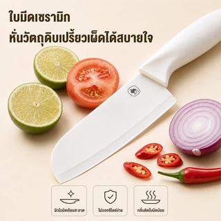 CAMEL ชุดมีดทำครัว 2 ชิ้น มีดปอกผลไม้ กรรไกรครัว วัสดุสแตนเลส ใช้งานสะดวก