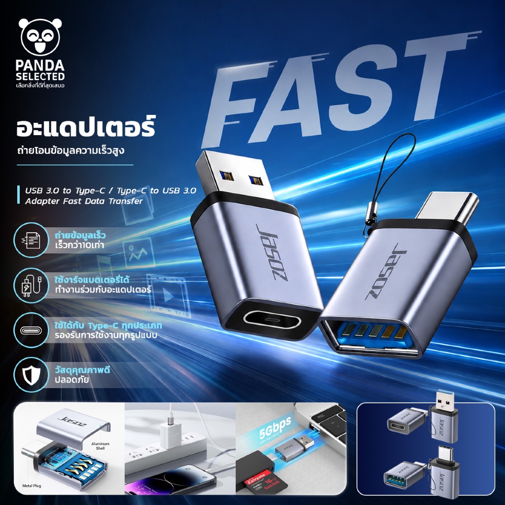 Jasoz อะแดปเตอร์ USB 3.0 to Type-C / Type-C to USB 3.0 Adapter Fast Data Transfer