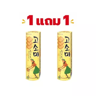 [ 1 แถม 1 ] ขนมโอริออน Orion ขนมนำเข้าจากเกาหลี
