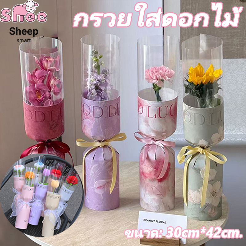 (10pcs) กระดาษห่อดอกไม้ช่อโรแมนติกกันน้ํา กระดาษสำเร็จรูปห่อช่อดอกไม้อย่างง่าย ทรงกรวย 30*42cm
