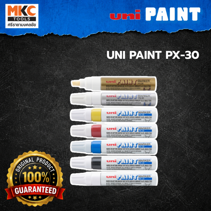ปากกาเพ้นท์ UNI PAINT PX-30 หัวสิ่ว 8มม. กันน้ำ ทนความร้อน เขียนได้ทุกพื้นผิว มี 7 สี ของแท้ญี่ปุ่น 100%