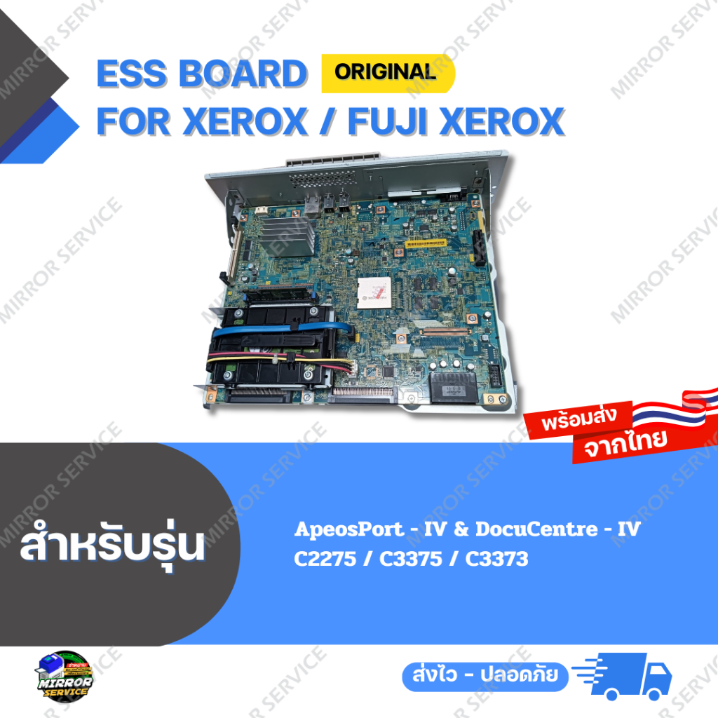 Ess Board Original AP/DC IV C2275, C3375, C3373 For Xerox / Fuji Xerox