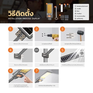 MODI 【ซื้อ1แถม1】โคมไฟถนนโซล่าเซลล์ 200W 240W แสงขาวแสงเหลือง IP65 ทนน้ำทนฝน มีรีโมทคอนโทรล สว่างค้าง