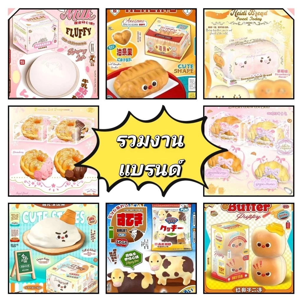 💥🍑 พร้อมส่ง ‼️🍑💥 เพิ่มตะกร้า 🔥ของเล่นบีบมือ สำหรับผ่อนคลาย บริหารกล้ามเนื้อมือ งานแบรนด์แท้ 💯%