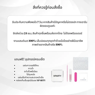 ต่อเล็บสำเร็จรูปสไตล์แมวอาย ทำด้วยมือ เล็บปลอมถอดได้หลายสี