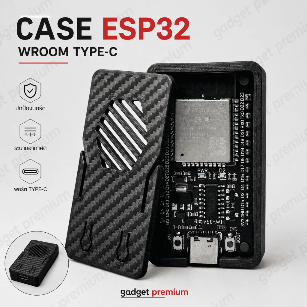 Case ESP32 WROOM TYPE-C เคสใส่บอร์ด ESP32 USB-C พร้อมฝาครอบ ระบายอากาศดี เลือกสีได้