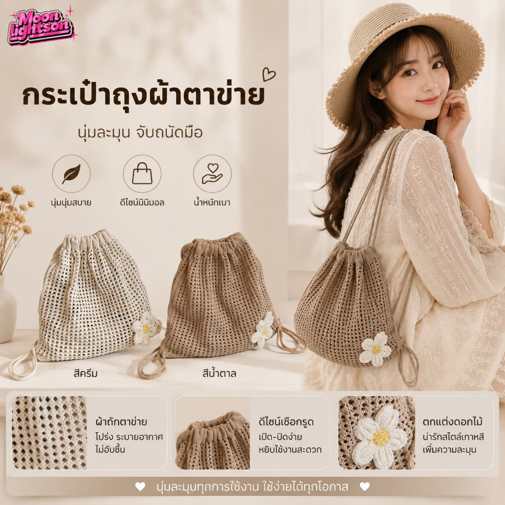 พร้อมส่ง กระเป๋าเป้สะพายหลังสานโปร่งสไตล์เกาหลีสำหรับผู้หญิง กระเป๋าสะพายไหล่ลำลองสไตล์วรรณกรรม มีเชือกรูด