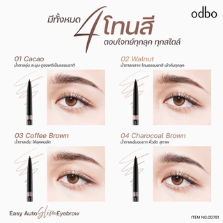 ODBO EASY AUTO SLIM EYEBROW OD781 ดินสอเขียนคิ้วอีซี่ออโต้ รุ่นขายดีของแบรนด์ หมุนเก็บได้ในแท่ง