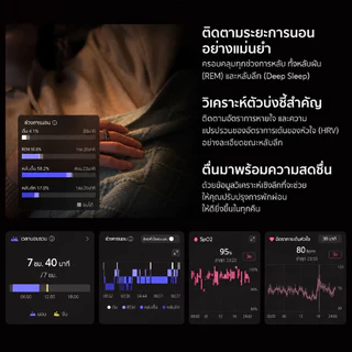 RingConn Smart Ring Gen 2 Air แหวนอัจฉริยะ