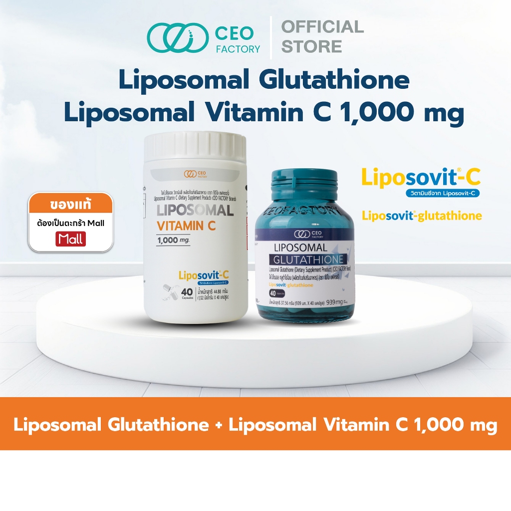 Glass Skin and Healthy Glow Duo Liposomal Vitamin C 1,000 mg + Liposomal Glutathione