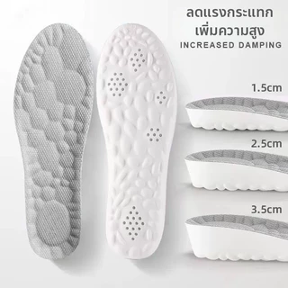 ✨สูงขึ้นทันที! แผ่นเสริมส้นเพิ่มความมั่นใจ (1.5-3.5cm) ซัพพอร์ตดี เดินสบาย สูงเนียนแบบไม่มีใครรู้!