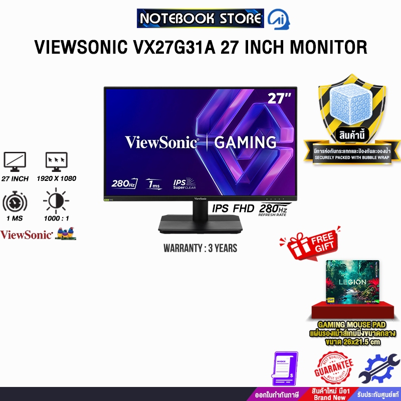 VIEWSONIC VX27G31A 27 INCH MONITOR (IPS FHD 280Hz)/ประกัน 3 Years