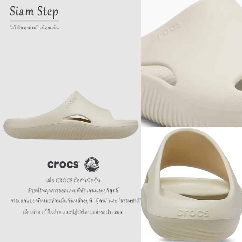 ของแท้ 100% CROCS MELLOW RECOVERY SLIDE รองเท้าแตะผู้ใหญ่ พื้นนุ่มรับแรงกระแทก กันลื่นเปียก ใส่สบายทั้งวัน
