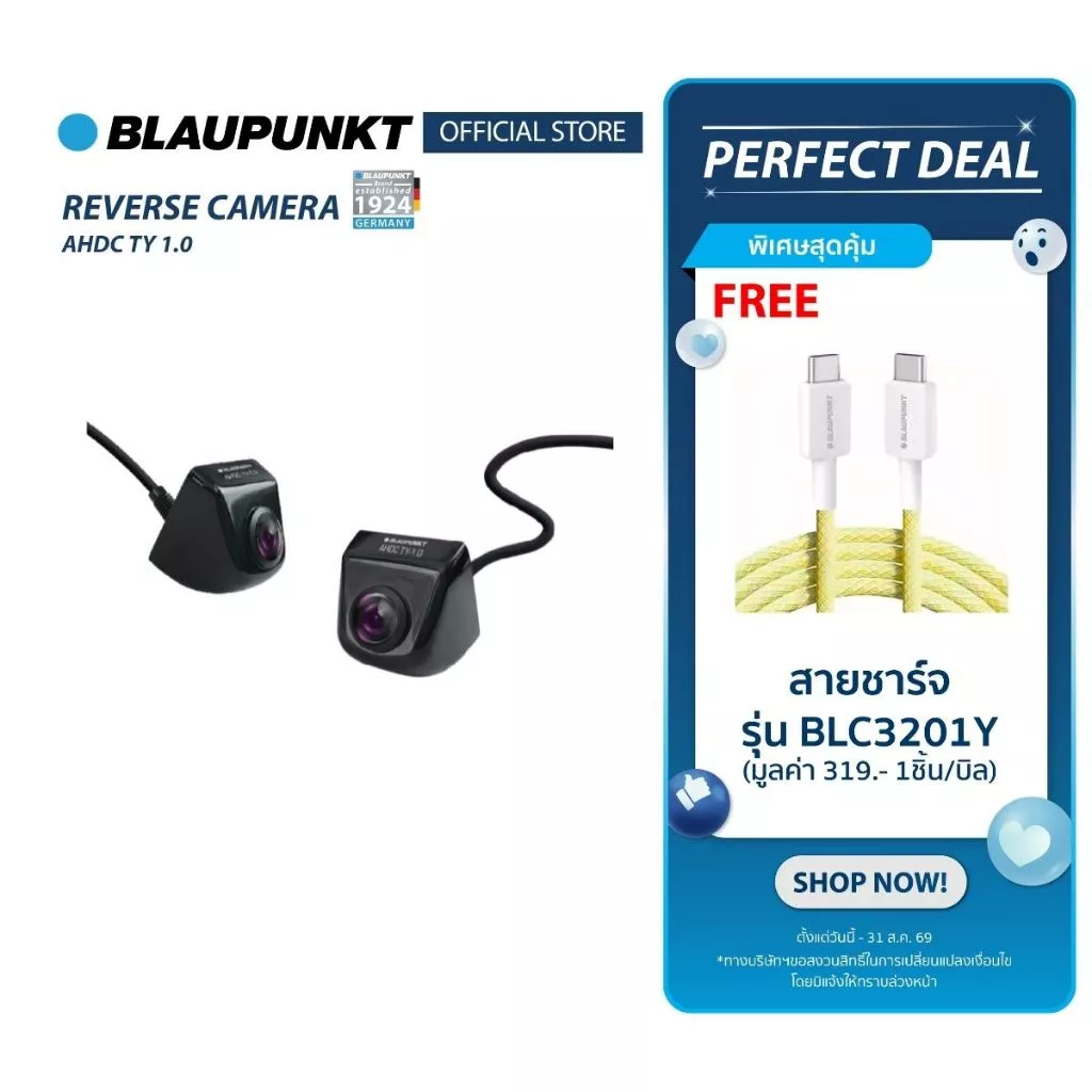 BLAUPUNKT กล้องถอยหลังติดรถยนต์รุ่น AHDCTY-1.0 มุมมอง 170 องศา รองรับทั้งระบบ CVBS และ AHD